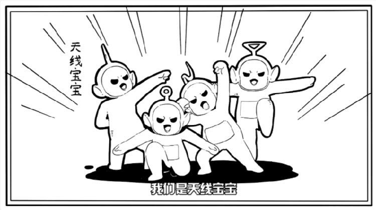 夢(mèng)三國(guó)宣傳動(dòng)畫(huà)