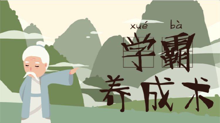 仁杰教育，七對(duì)一精細(xì)化服務(wù)助...
